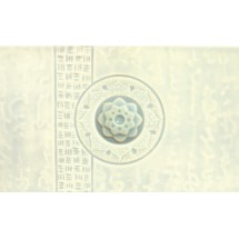 C-23 Ice (Buz Mavisi) Celadon Amaco 473mL