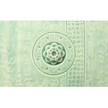 C-40 Aqua Celadon Amaco 473mL