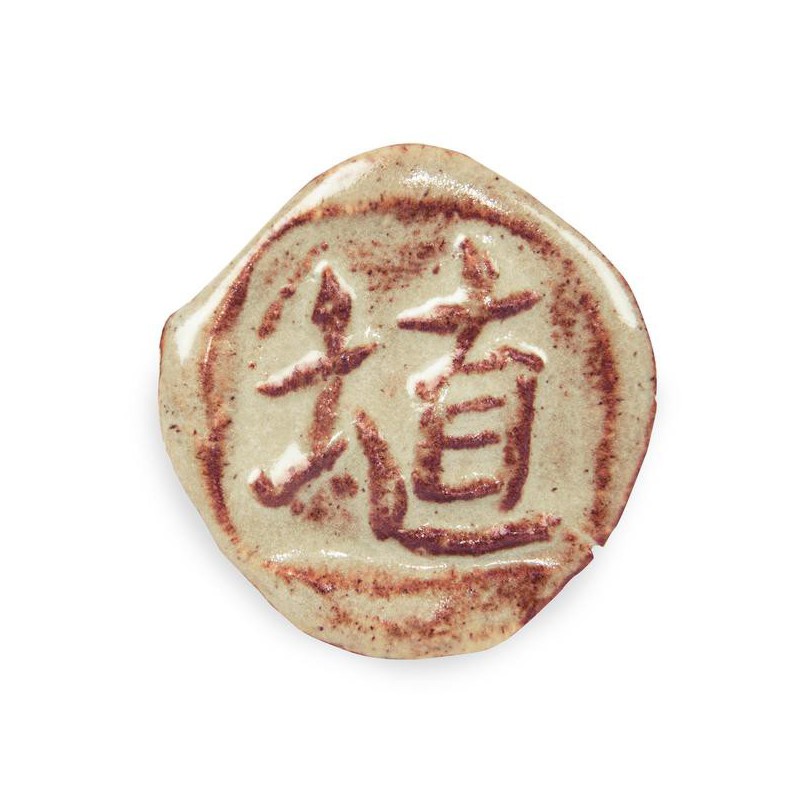 SH-11 Chai Gloss Shino Glaze 473mL