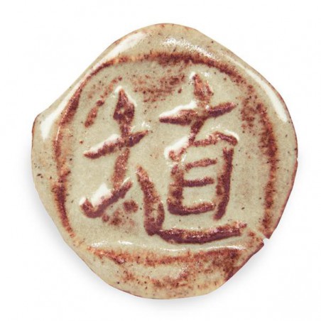 SH-11 Chai Gloss Shino Glaze 473mL