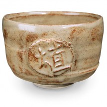 SH-11 Chai Gloss Shino Glaze 473mL