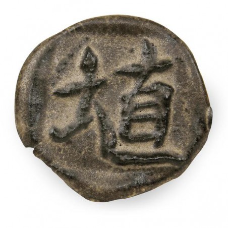 SH-32 Cacao Matte Shino Glaze 473mL